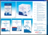 2007 Catalogue page 1